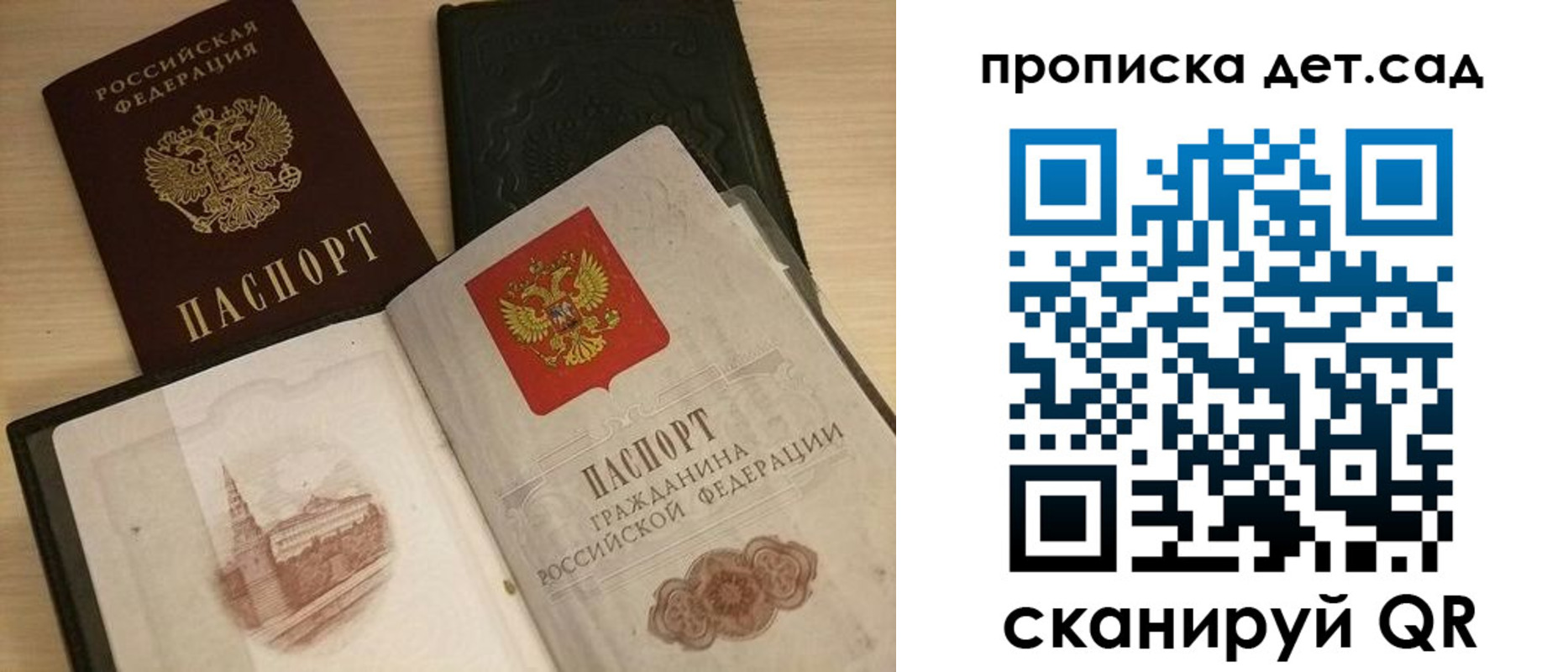 форма 3 в Учалы
