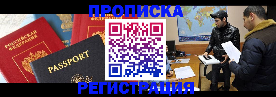 регистрация для дет. сада в Учалы