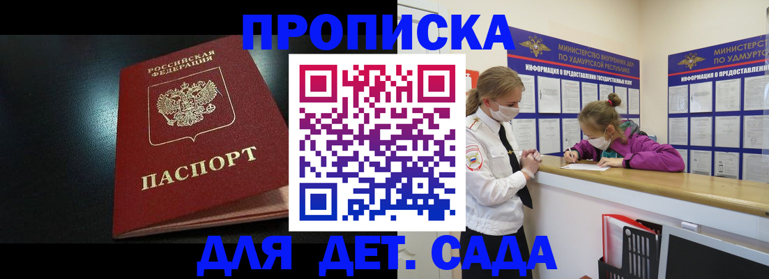 найти адрес прописки в Учалы